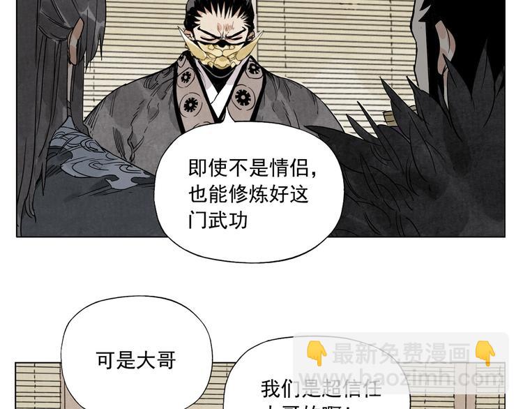 第102话 友谊87
