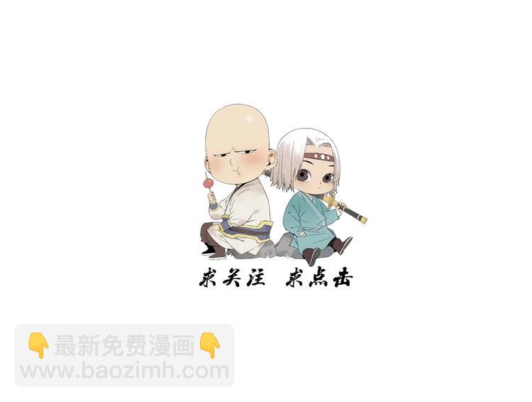 第102话 友谊93