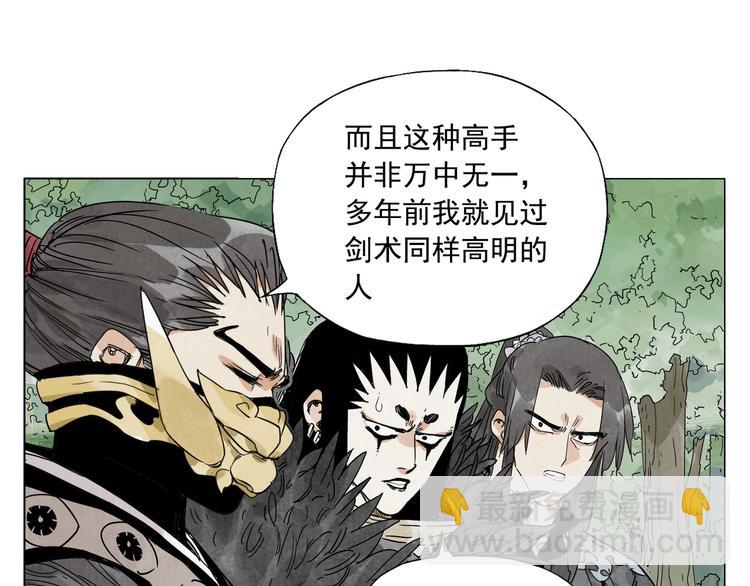 第105话 封印12