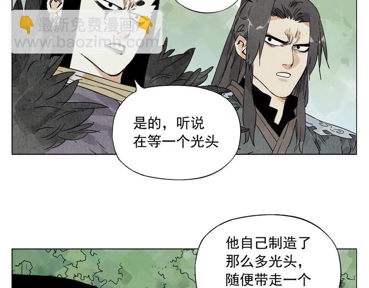 第105话 封印20