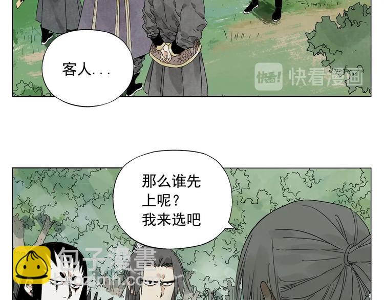 第105话 封印24