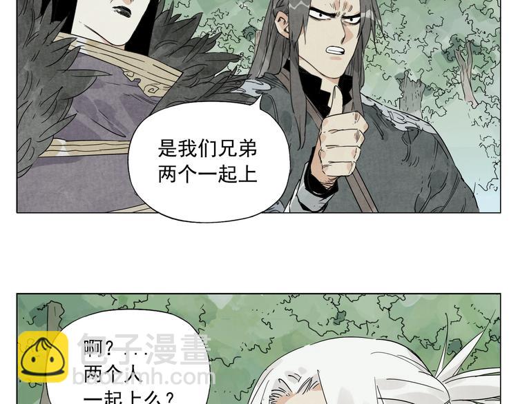第105话 封印26