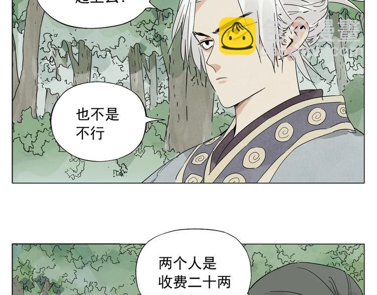 第105话 封印27