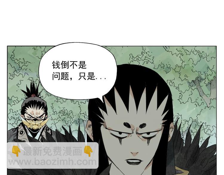 第105话 封印29