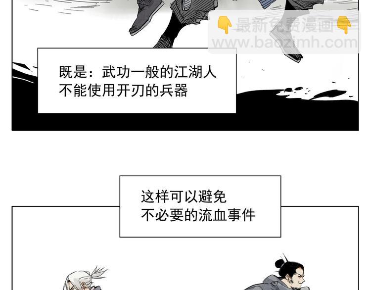 第105话 封印3
