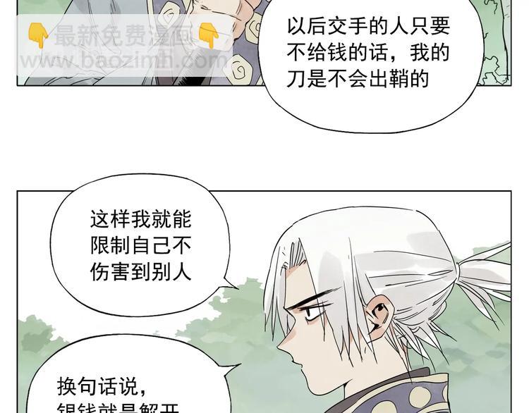 第105话 封印37