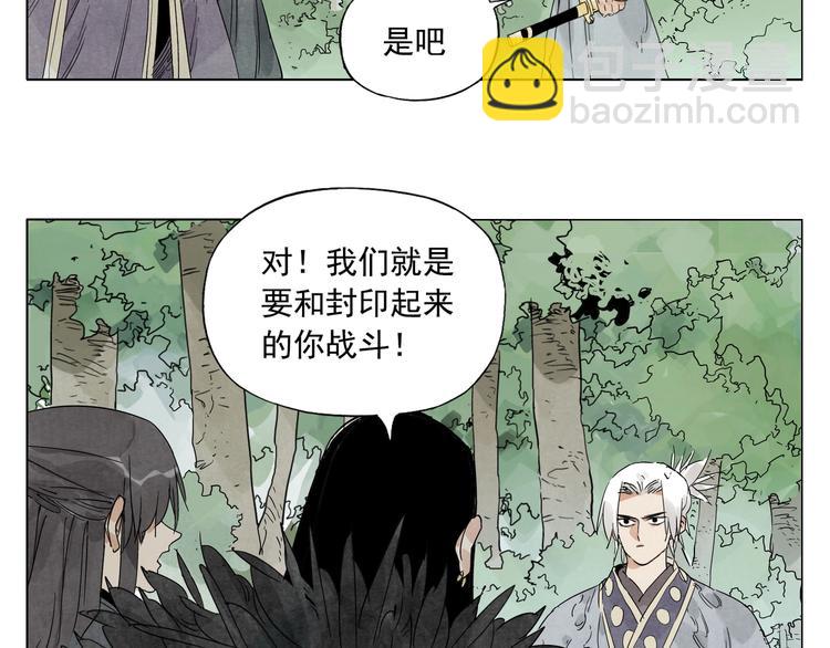 第105话 封印39