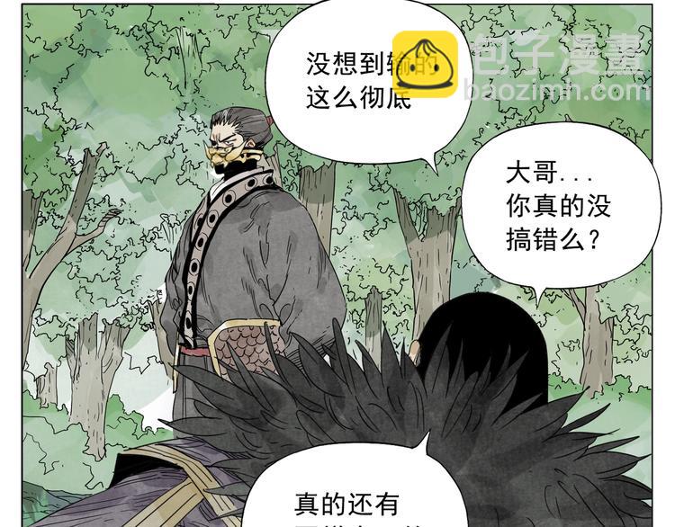 第105话 封印52