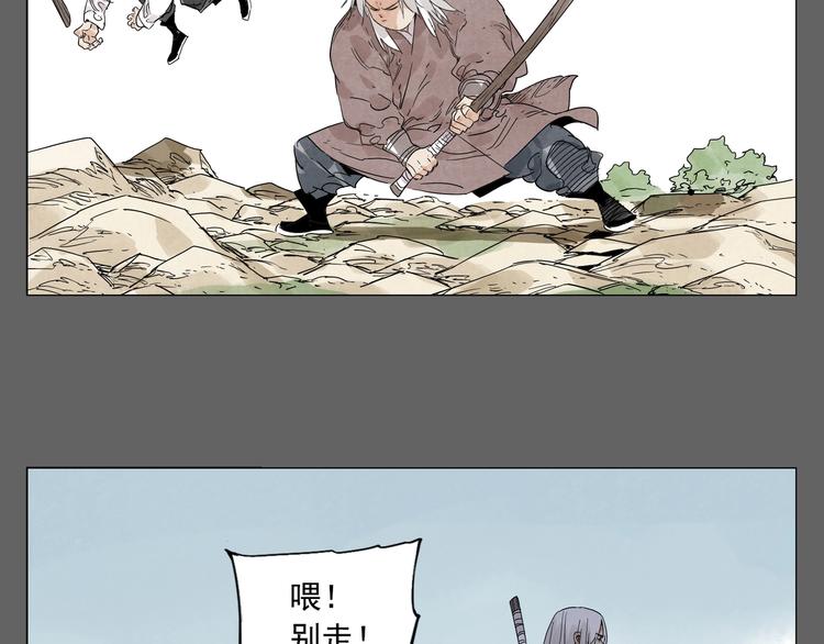 第105话 封印57
