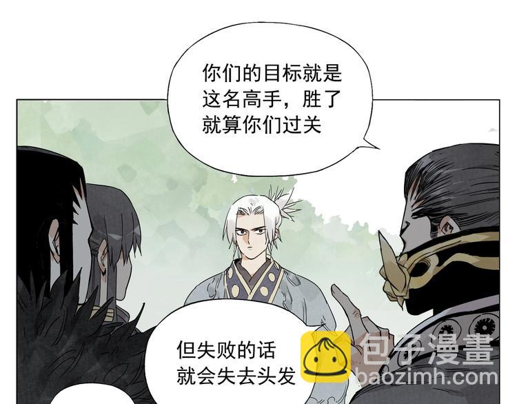 第105话 封印6