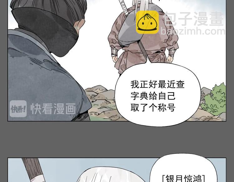 第105话 封印60