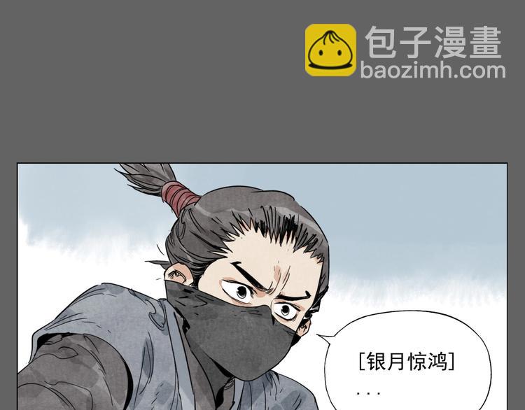 第105话 封印62