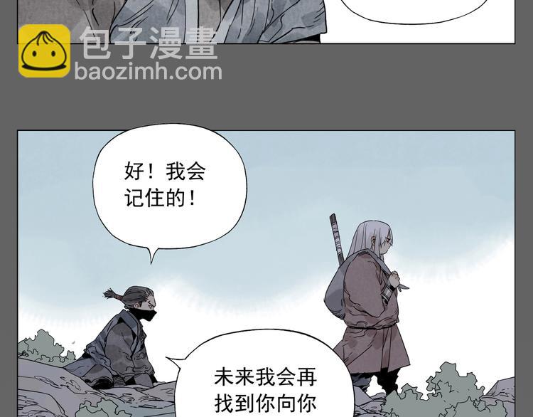 第105话 封印63