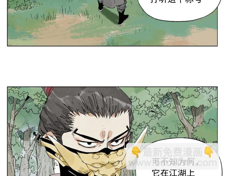 第105话 封印66
