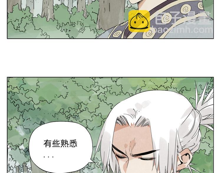 第105话 封印68