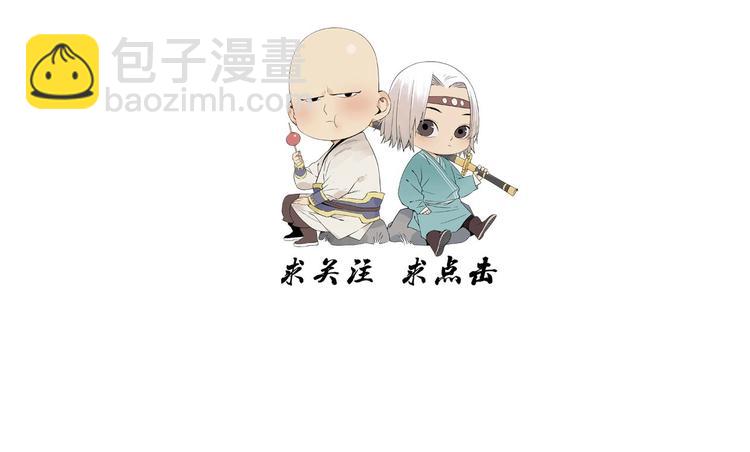 第105话 封印84
