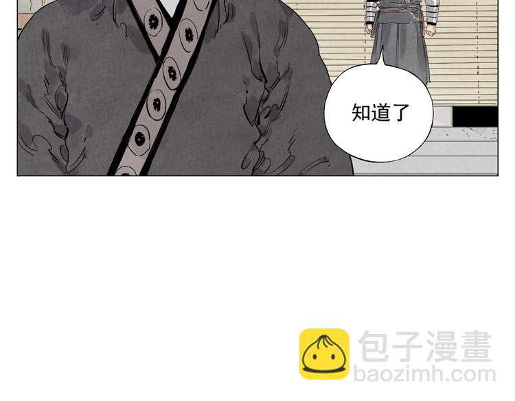第108话 男子汉13