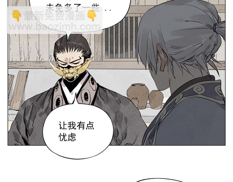 第108话 男子汉19
