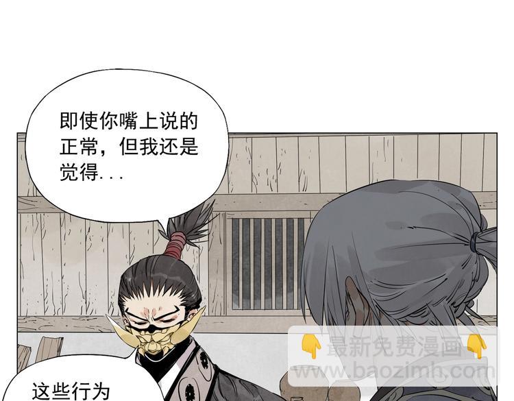 第108话 男子汉23