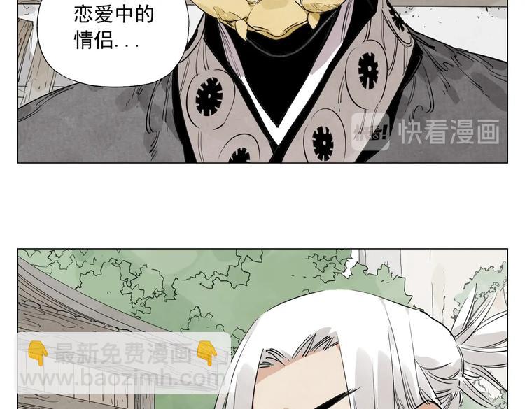 第108话 男子汉25