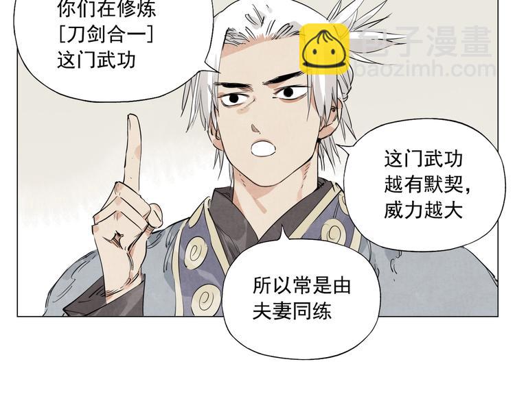 第108话 男子汉28