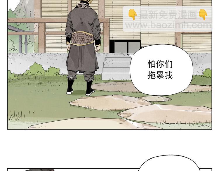 第108话 男子汉3