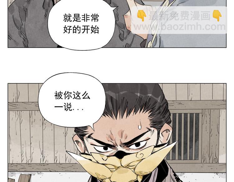 第108话 男子汉31