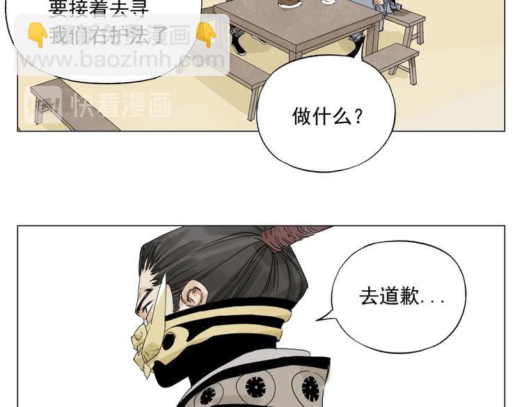 第108话 男子汉47