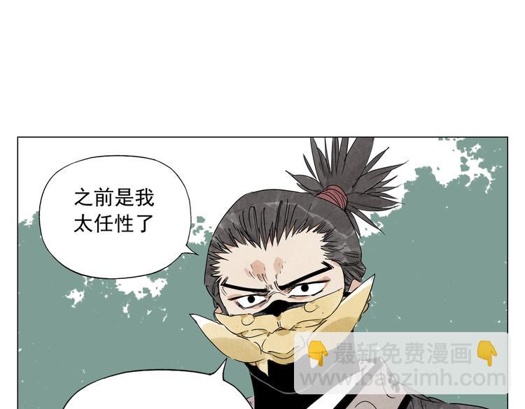 第108话 男子汉56