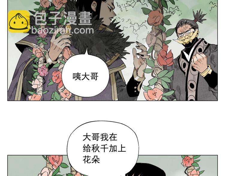 第108话 男子汉59