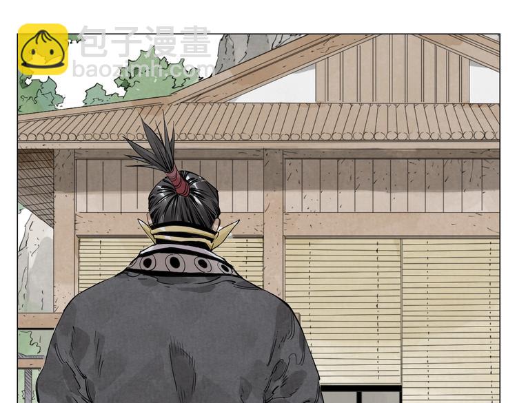 第108话 男子汉6