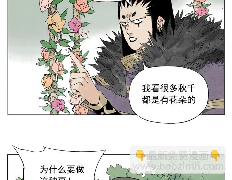 第108话 男子汉60