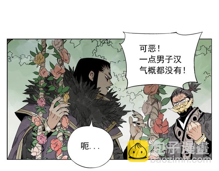 第108话 男子汉63
