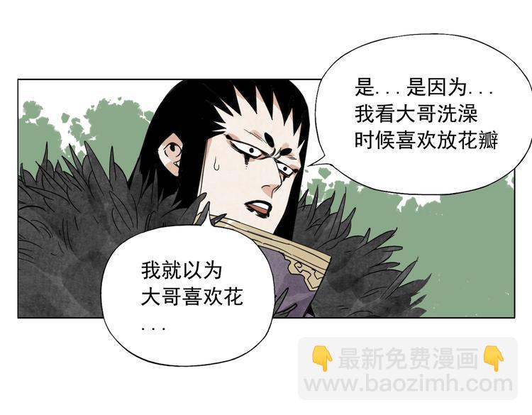 第108话 男子汉64