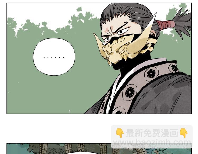第108话 男子汉65