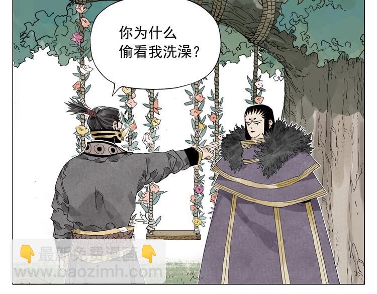 第108话 男子汉66