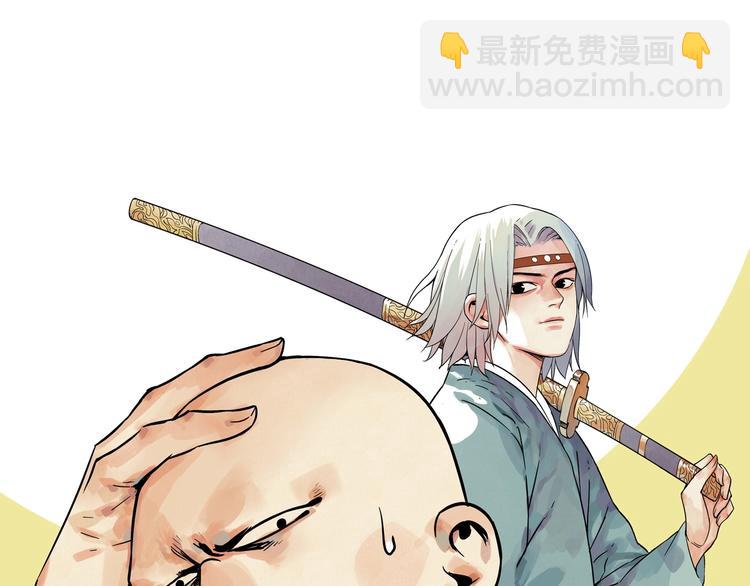 第108话 男子汉68