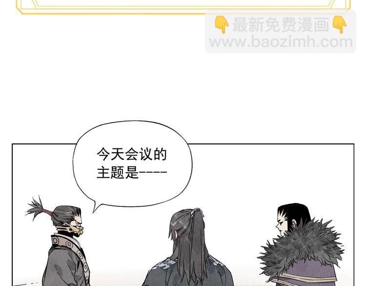 第108话 男子汉70
