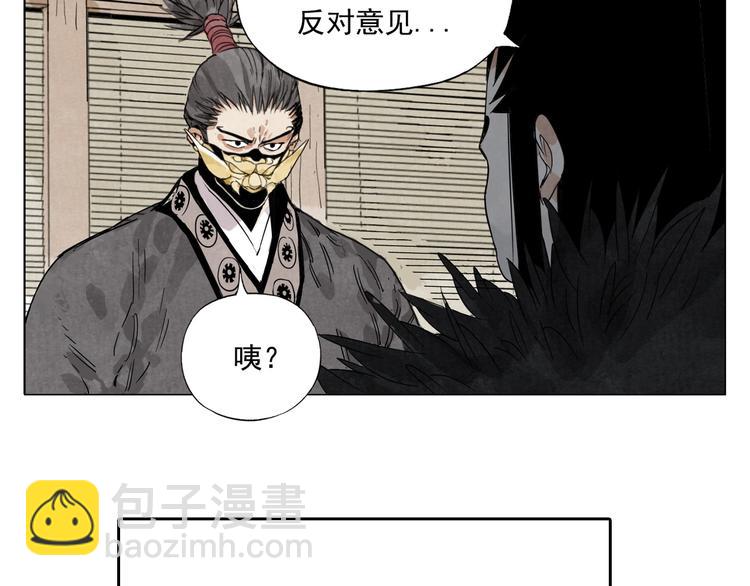 第108话 男子汉73