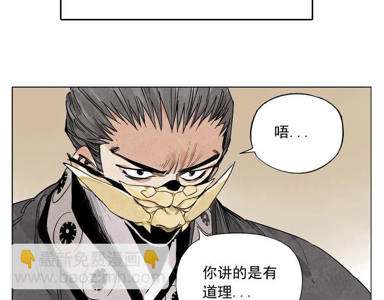 第108话 男子汉74