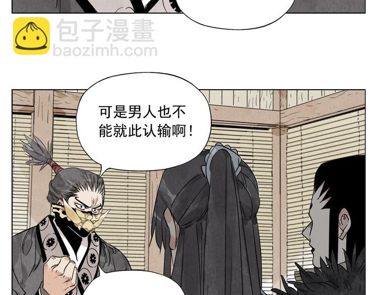 第108话 男子汉75