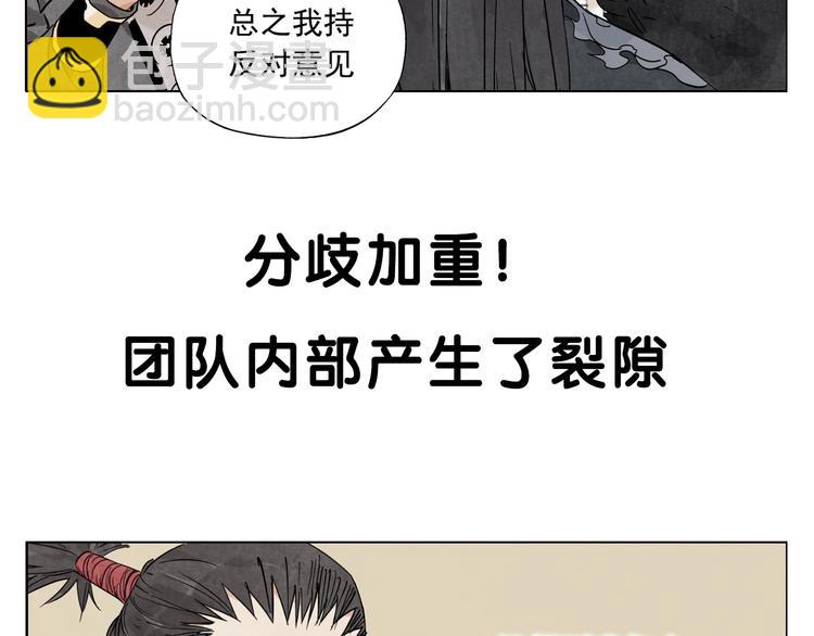 第108话 男子汉76