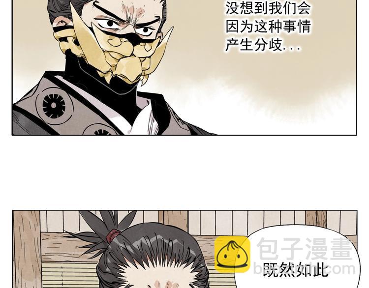 第108话 男子汉77