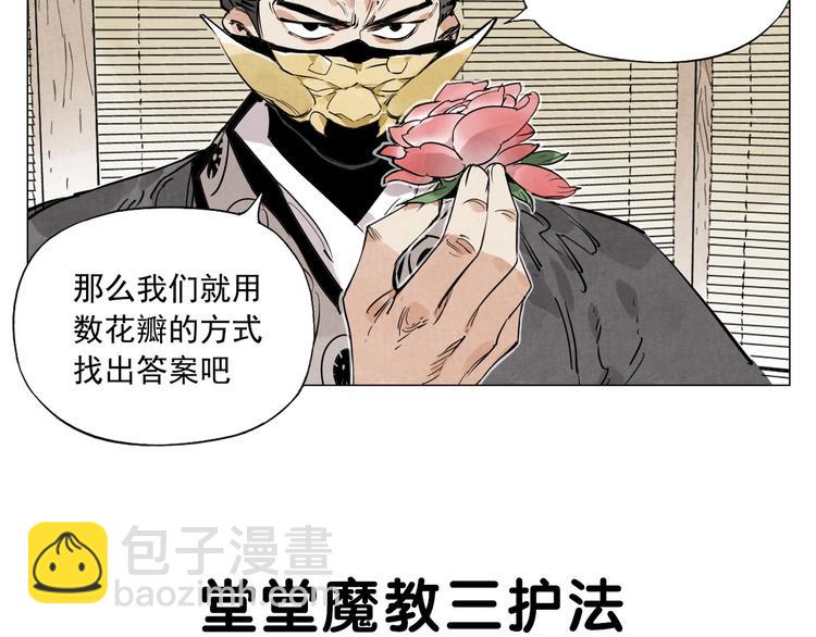 第108话 男子汉78