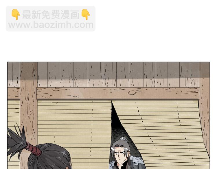 第108话 男子汉8