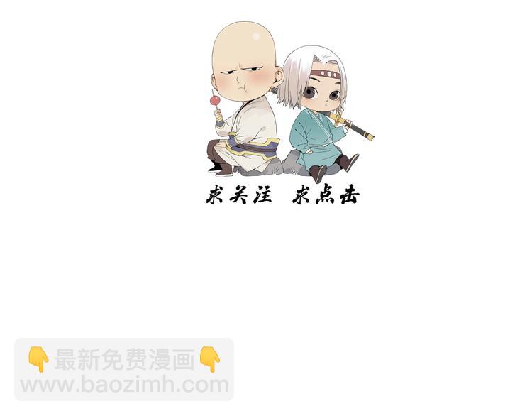 第108话 男子汉80