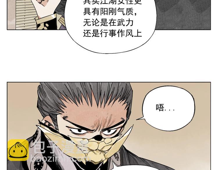 第109话 作弊10