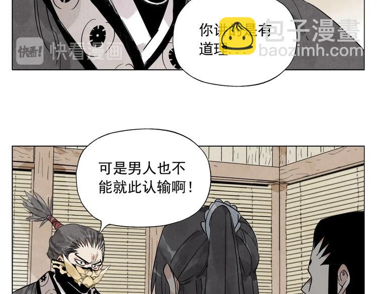 第109话 作弊11