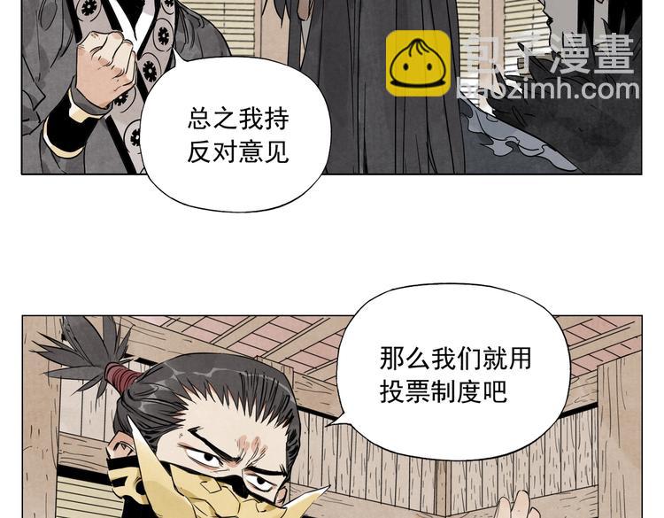 第109话 作弊12