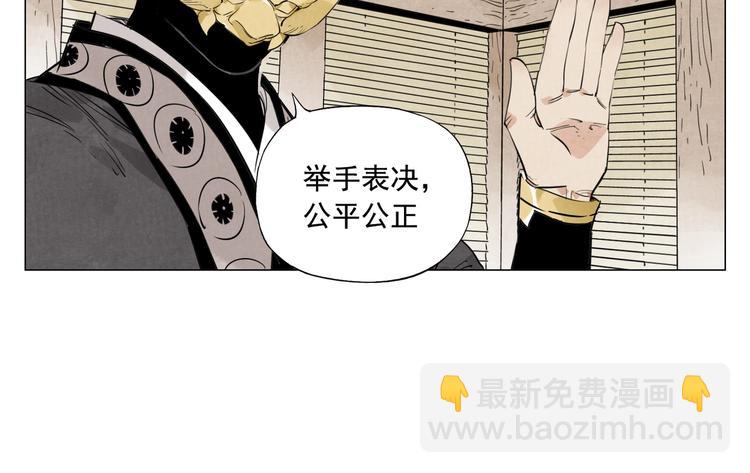 第109话 作弊13